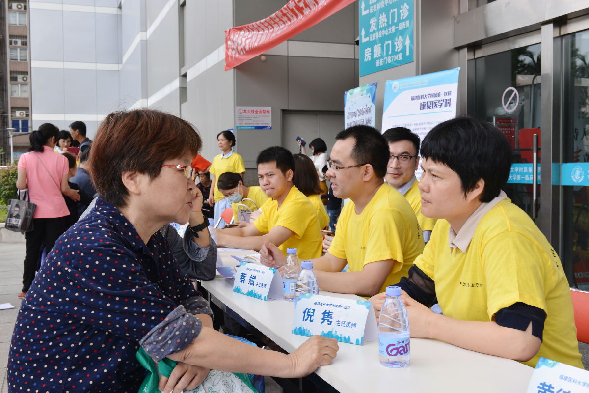 我院成功举办2019年中国“言语语言治疗周” 暨全球ICP项目公益行动（福建站）系列活动