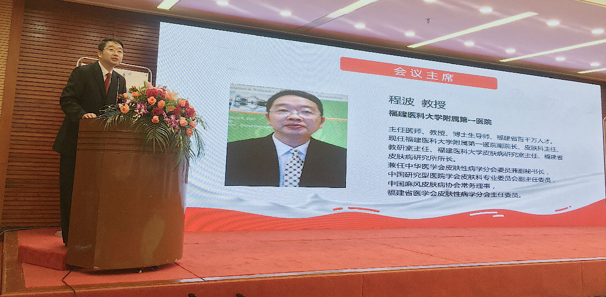 我院在皮肤科中青年医师知识竞赛暨全英文竞赛中勇夺双桂冠 我院在皮肤科中青年医师知识竞赛暨全英文竞赛中勇夺双桂冠