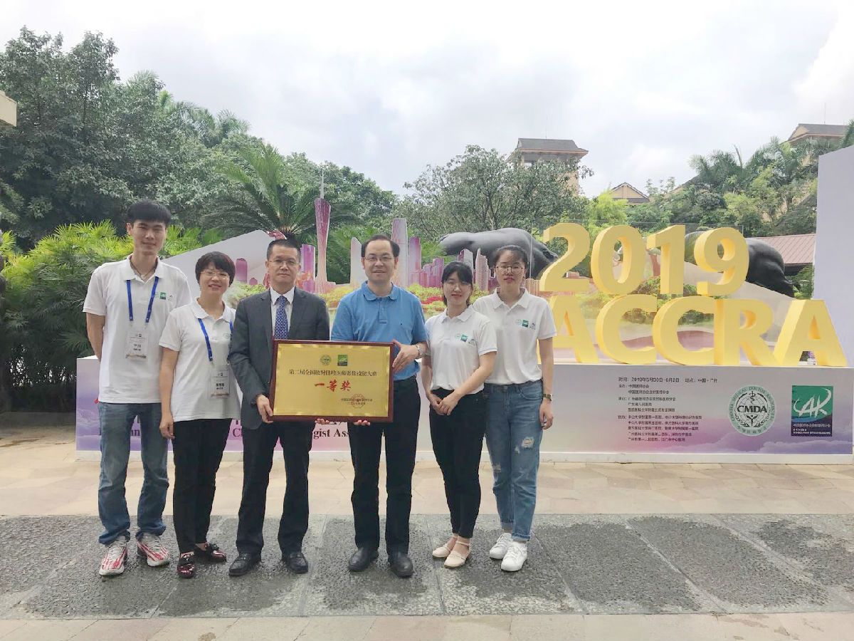 我院影像科代表队斩获 第二届全国放射住培医师影像技能大赛一等奖