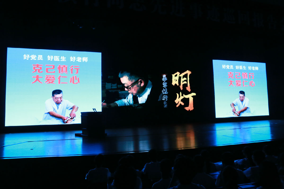 慕容慎行同志先进事迹巡回报告会首场报告在福州举行