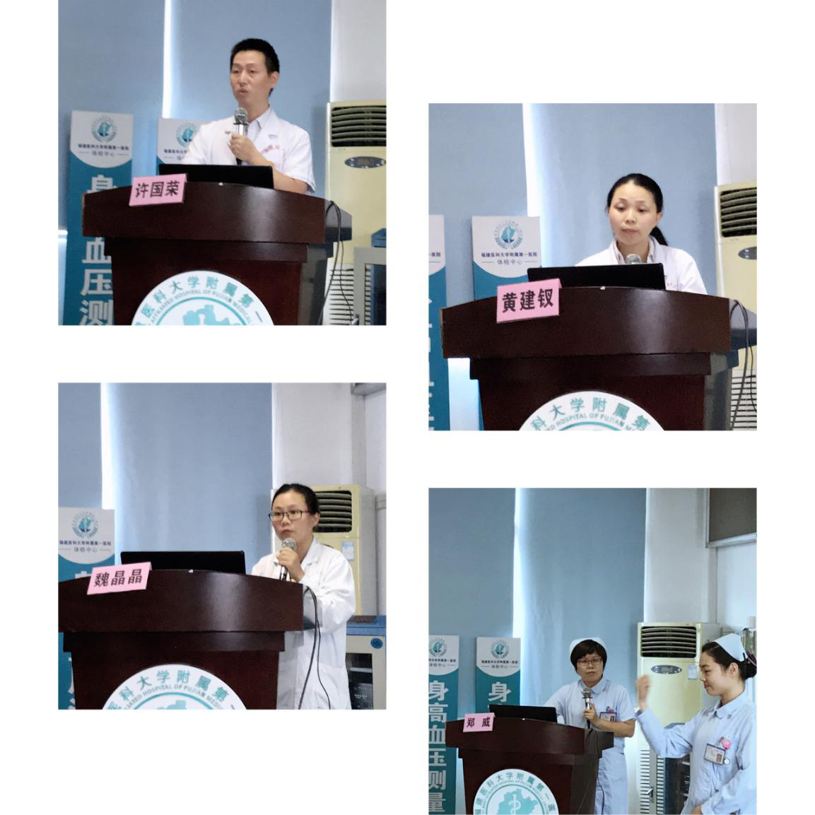 关爱渐冻人　附一在行动