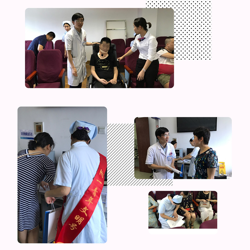 关爱渐冻人　附一在行动