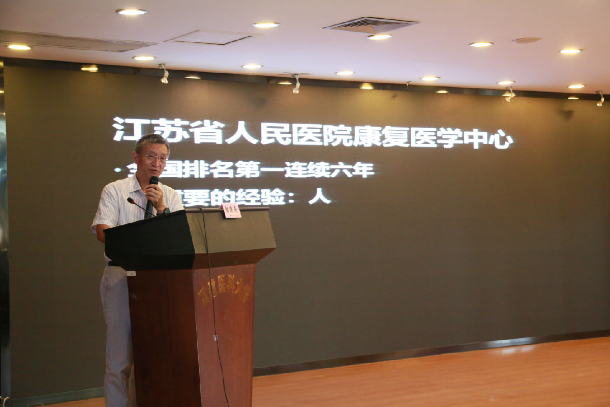 抓绩效考核 推学科建设  提医院竞争力 ——我院召开绩效考核与竞争力提升专题培训会