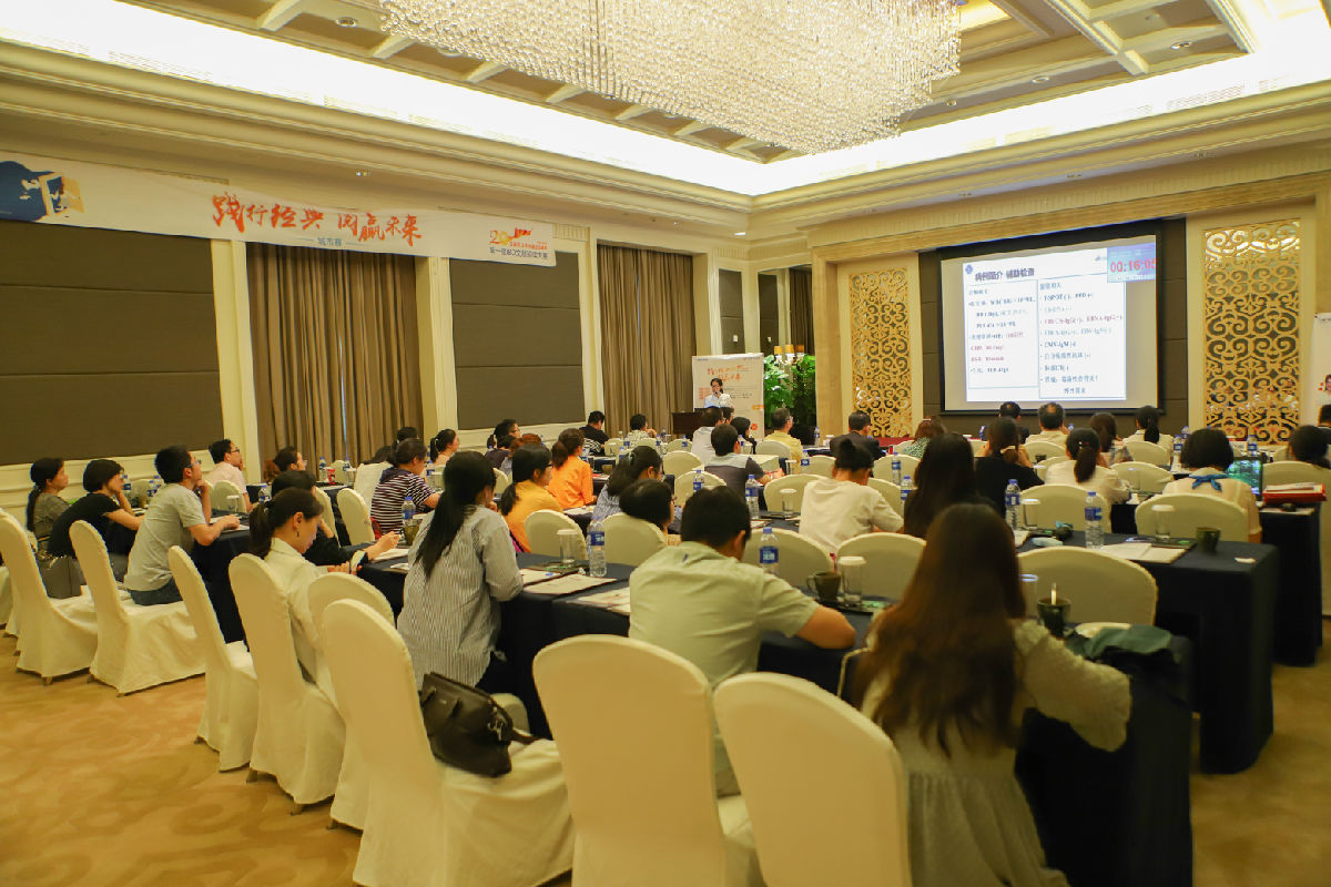 消化内科举办福建省胃肠疾病前沿研究进展学习班