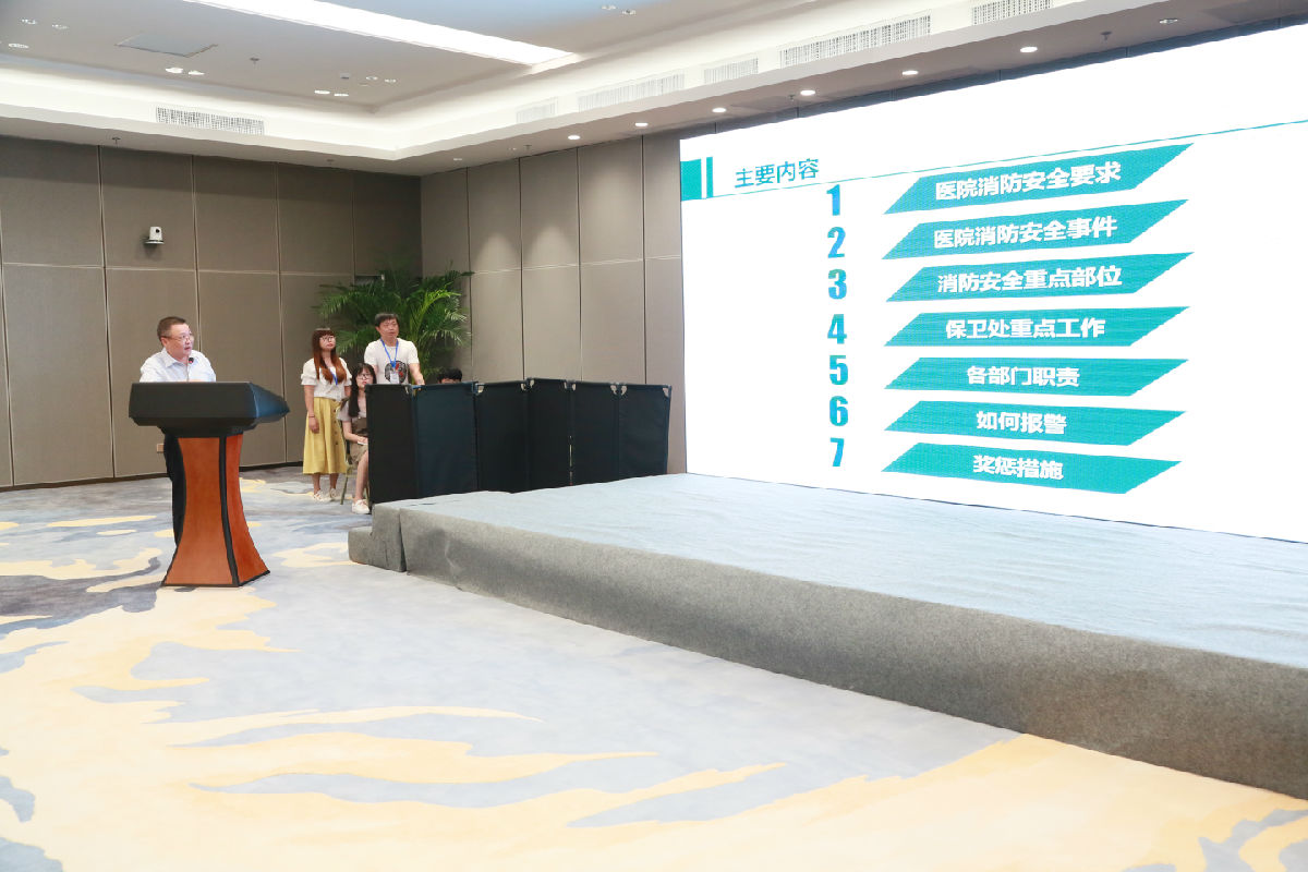 防风险  除隐患  遏事故 ——我院召开“安全生产月”启动仪式