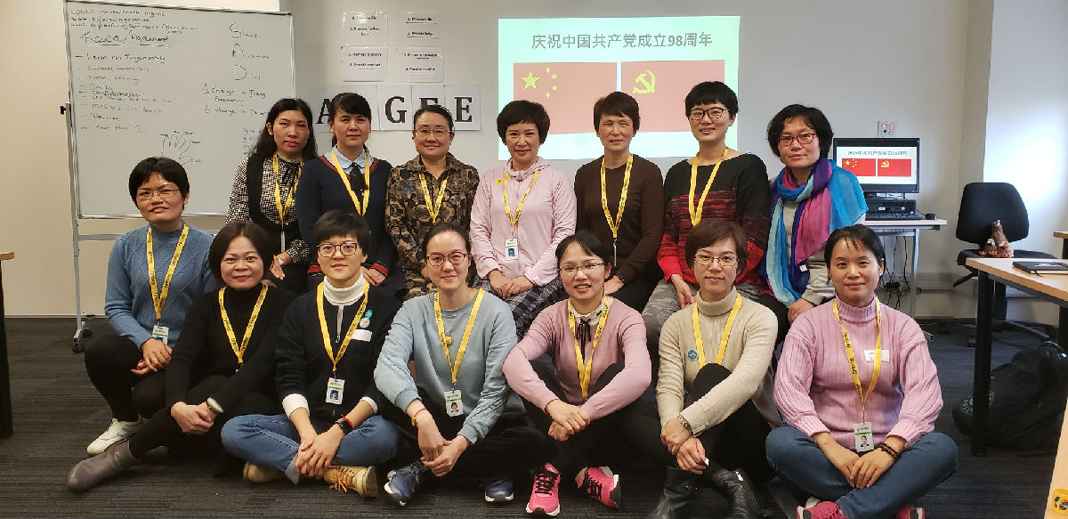 希冀与爱同行 ——我院护理研修队赴新西兰进修学习