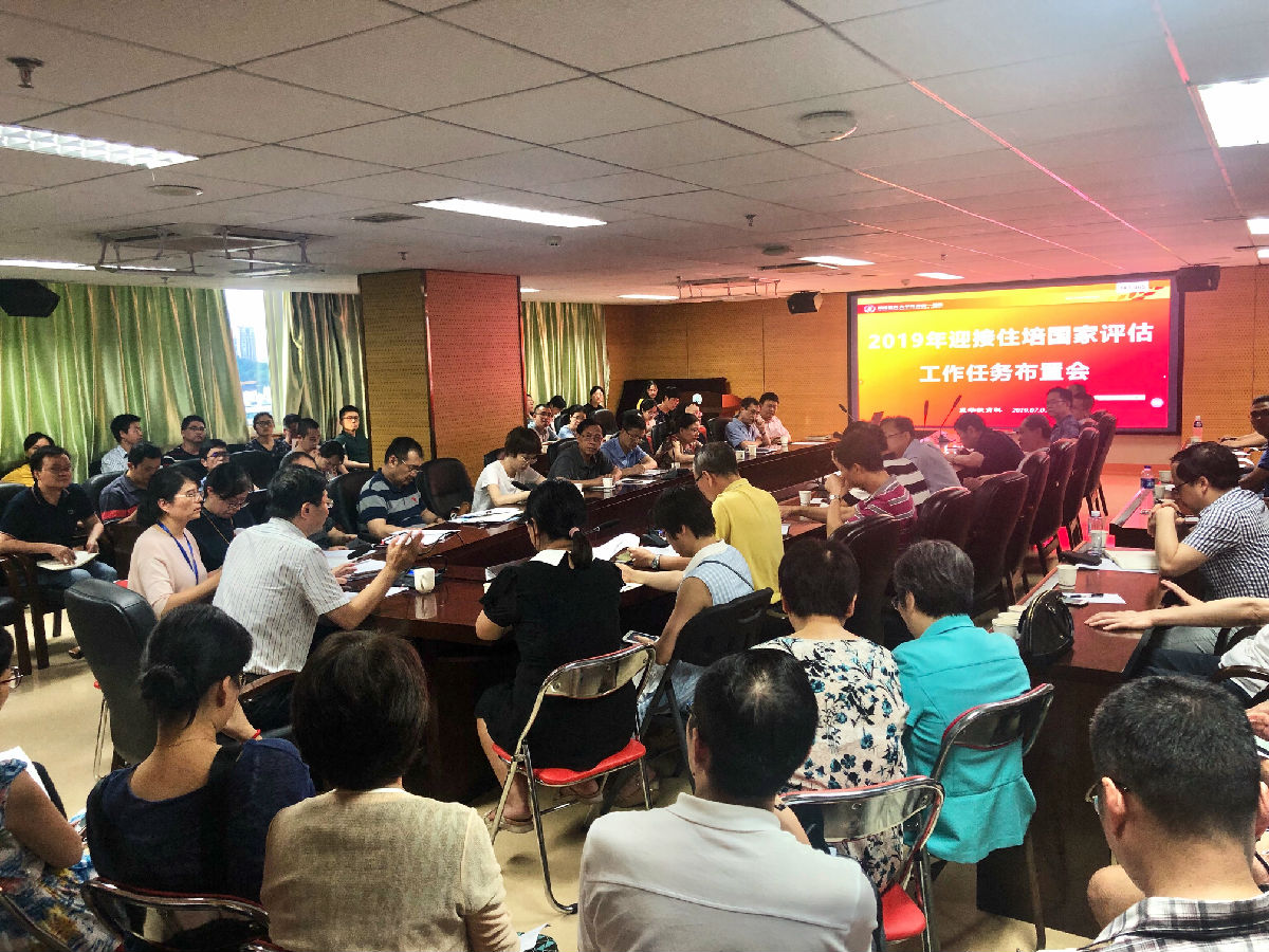 动员全院力量群策群力  全面迎接住培国家评估