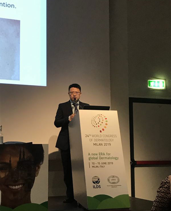 皮肤科程波教授与纪超副教授受邀参加第24届世界皮肤科大会