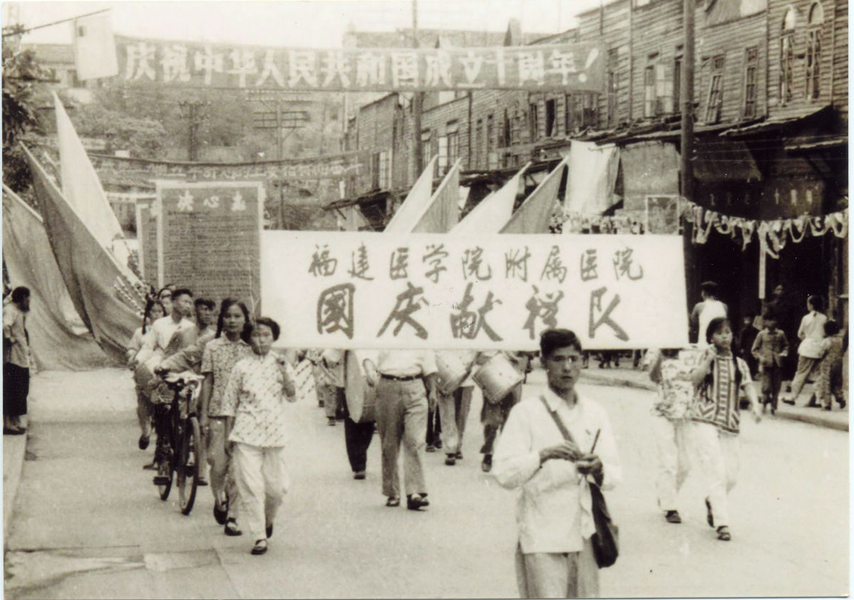 我院组图入选建国70周年全国百家名院风采展