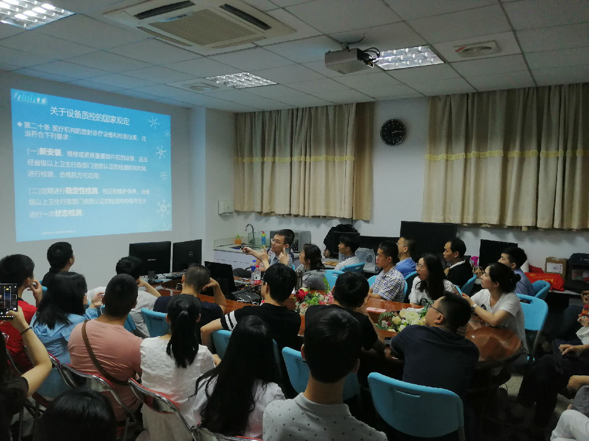 福建省核医学质控中心举办SPECT和PET/CT设备质控模型应用培训学习班