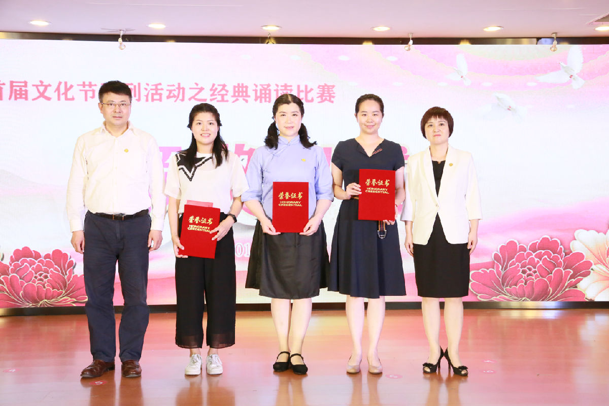 我院举办首届文化节系列活动暨纪念建国70周年“诵经典 育德行 我与祖国共成长”经典诵读比赛