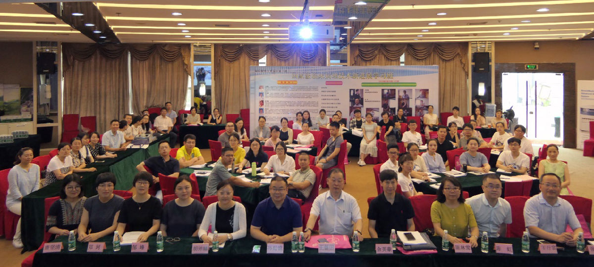 我院联合举办国家级临床病理技术新进展、病理诊断新进展学习班