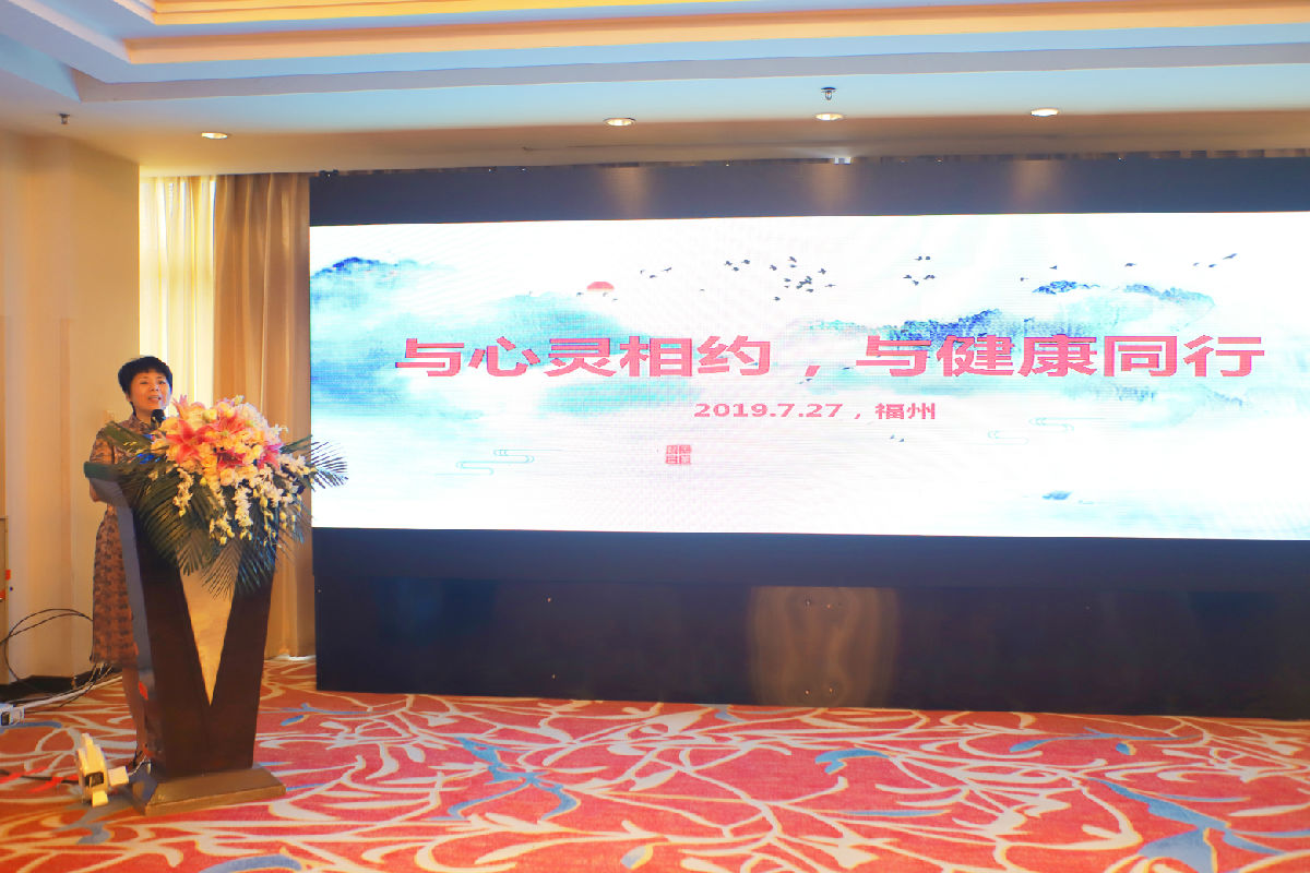 消化内科主办福建省第二期胃肠疾病前沿研究进展学习班