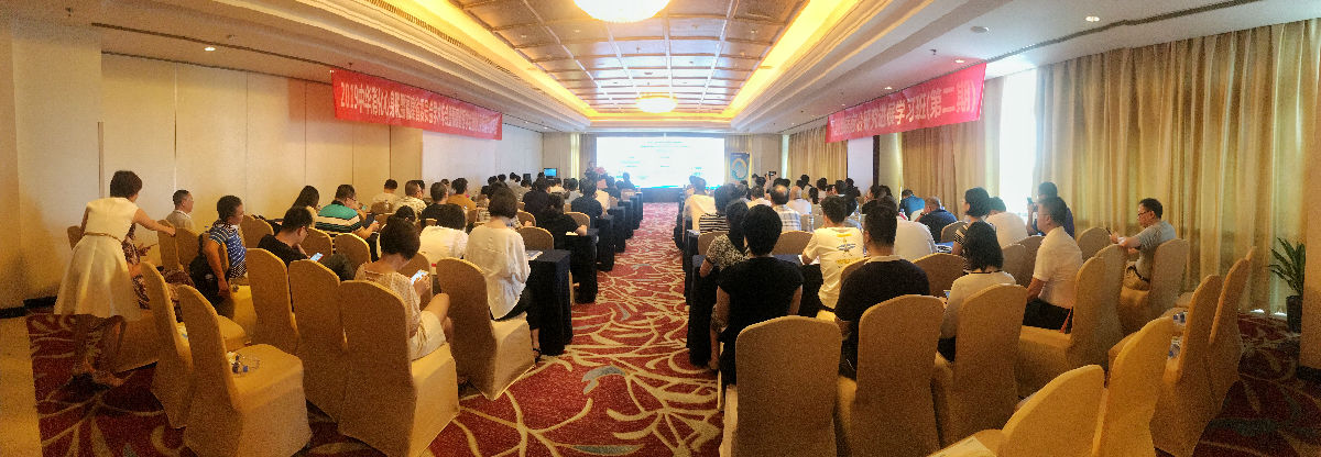 消化内科主办福建省第二期胃肠疾病前沿研究进展学习班