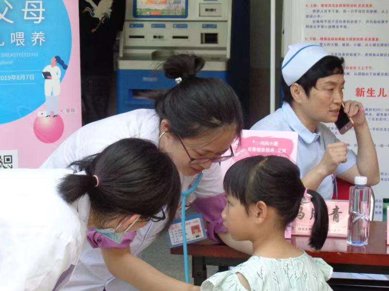我院妇产科开展第28个世界“母乳喂养周”主题宣教活动