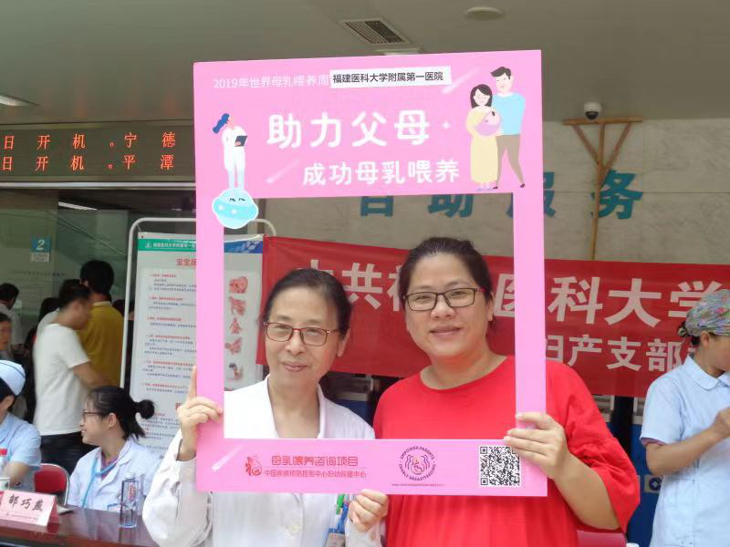 我院妇产科开展第28个世界“母乳喂养周”主题宣教活动