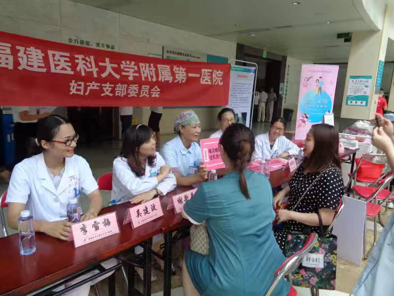 我院妇产科开展第28个世界“母乳喂养周”主题宣教活动