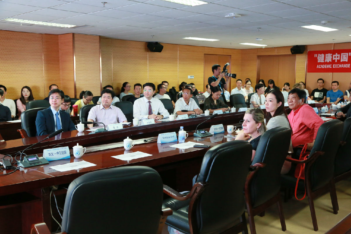 “健康中国”以色列专家慈善公益学术交流活动在我院举行