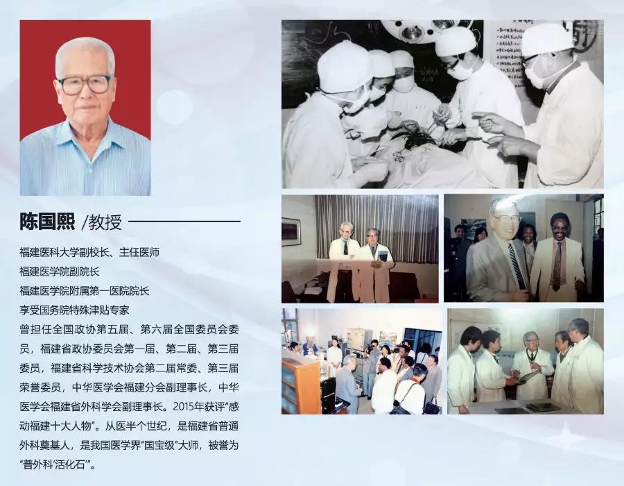 2019年“中国医师节”活动大会召开  我院5位老专家作为名医代表登台领奖