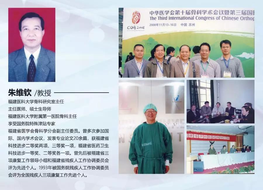 2019年“中国医师节”活动大会召开  我院5位老专家作为名医代表登台领奖