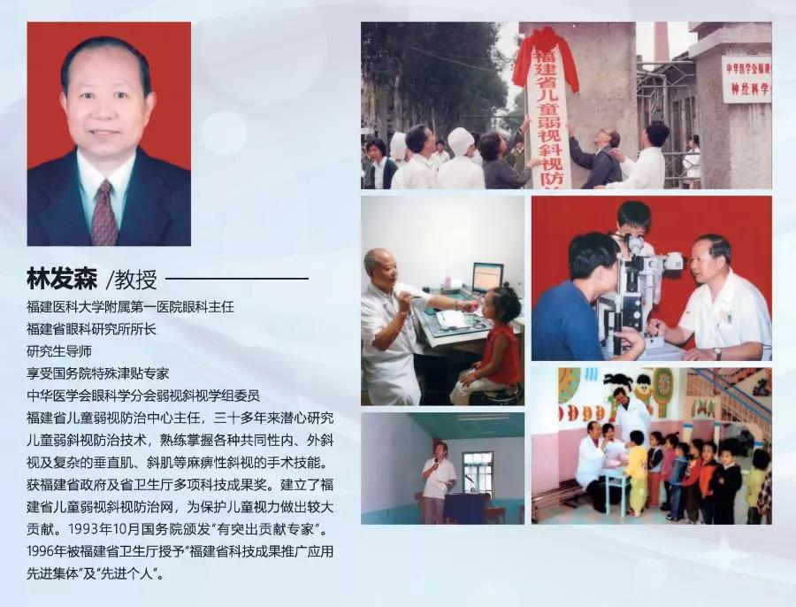 2019年“中国医师节”活动大会召开  我院5位老专家作为名医代表登台领奖