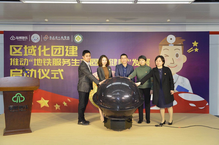 全民健康月  青号在行动 院团委组织开展“地铁+健康”全民健康月义诊活动