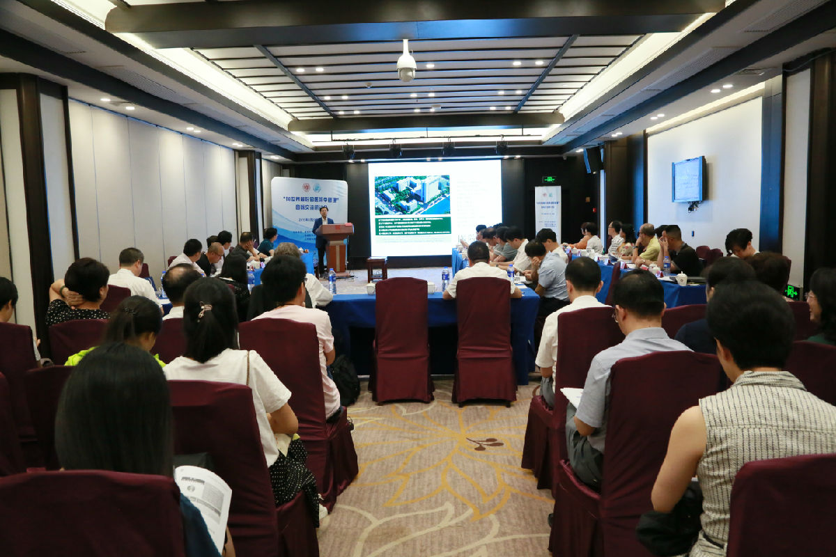 向最好的医院学管理——我院举办中法国际医院管理交流研讨会