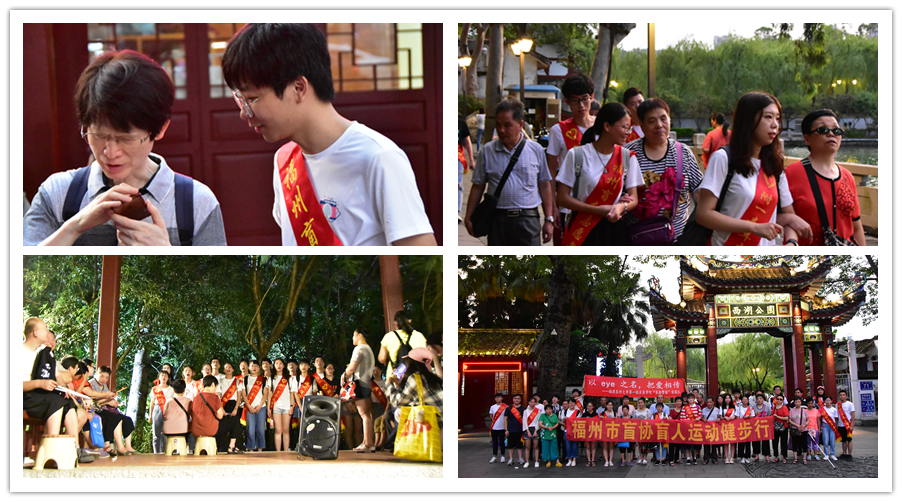 院团委暑期社会实践系列活动（二） ——“医路繁榕”实践队纪实