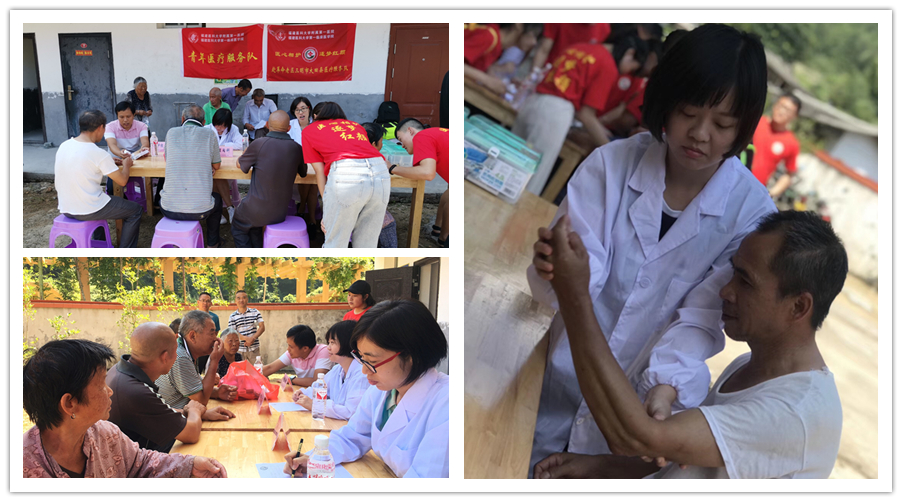 院团委暑期社会实践系列活动（一）——“医心相护，逐梦红颜”队走进革命老区三明市大田县