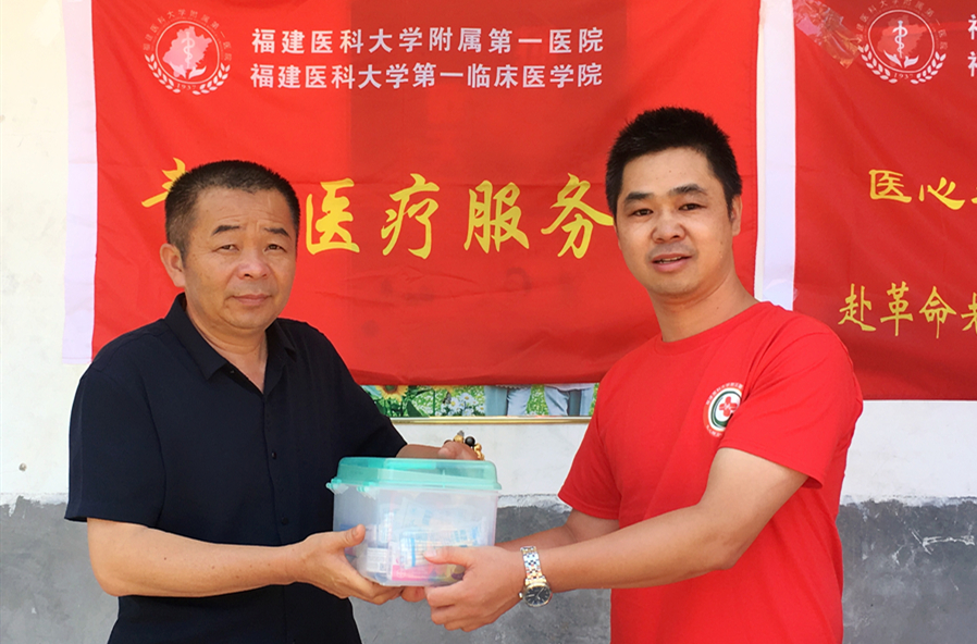 院团委暑期社会实践系列活动（一）——“医心相护，逐梦红颜”队走进革命老区三明市大田县