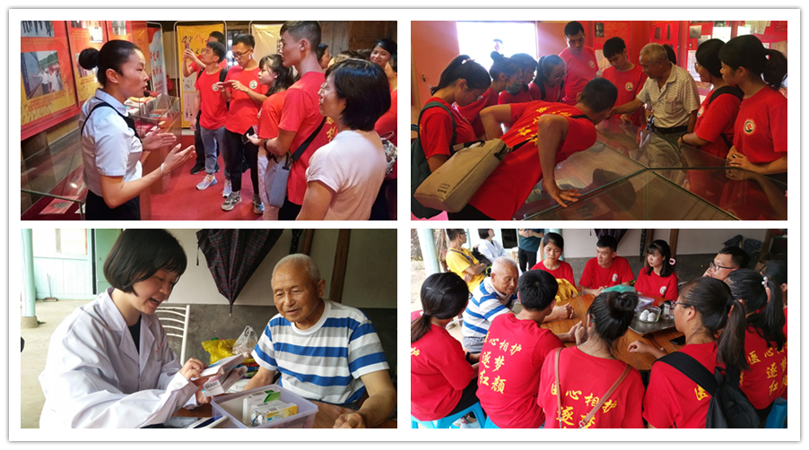 院团委暑期社会实践系列活动（一）——“医心相护，逐梦红颜”队走进革命老区三明市大田县