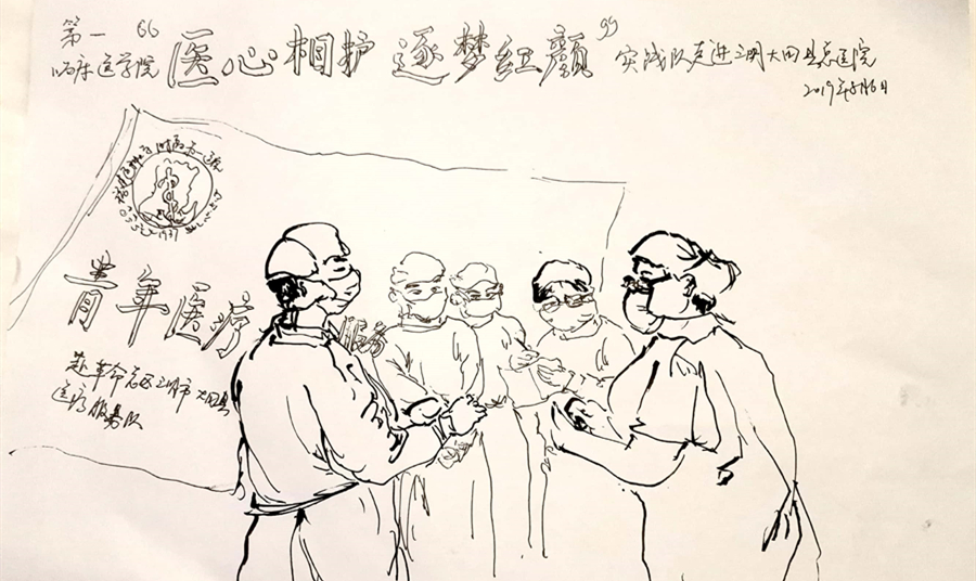 院团委暑期社会实践系列活动（一）——“医心相护，逐梦红颜”队走进革命老区三明市大田县