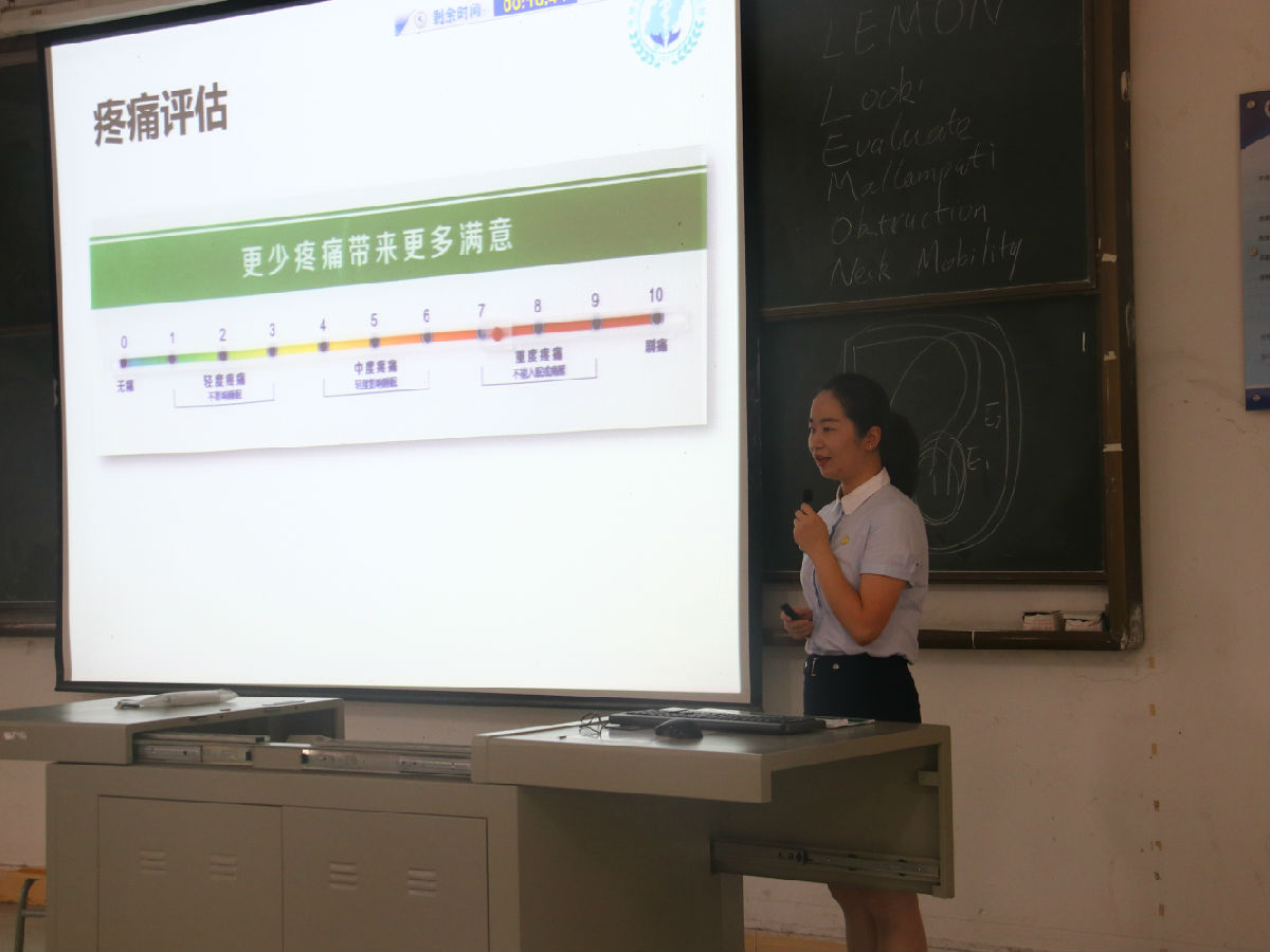 第一临床医学院举办青年教师讲课比赛