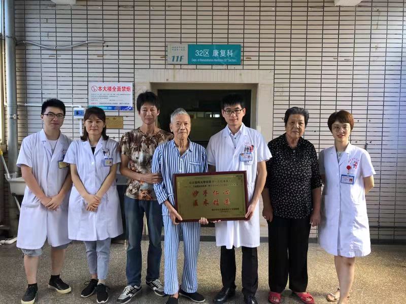 福建省首例！全国第四家开展医院！我院康复医学科开展超声+球囊+肌电图引导下环咽肌肉毒毒素注射技术为患者解除吞咽功能障碍