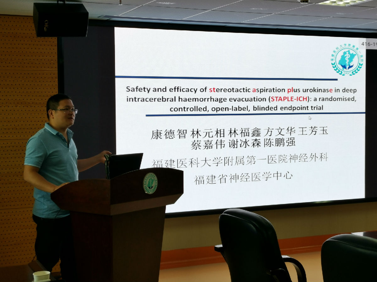 我院举办临床研究学术讲座与指导会