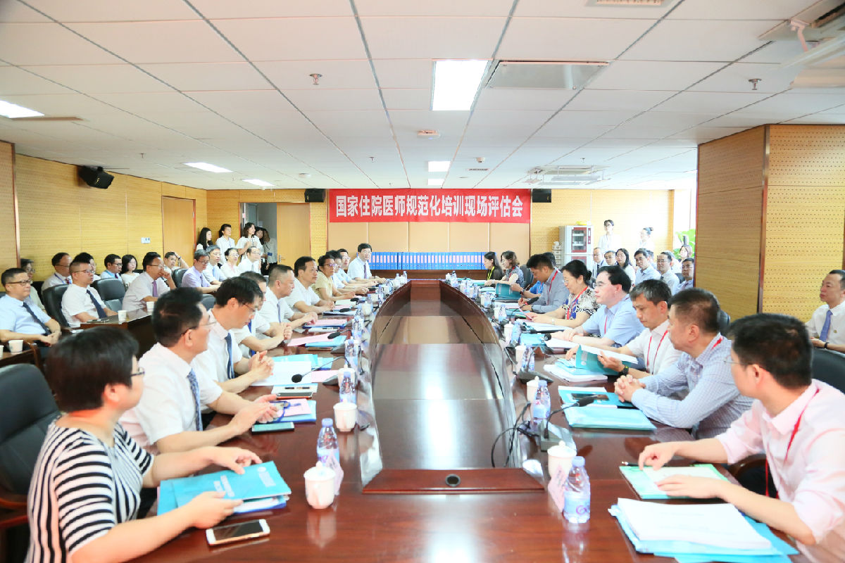 国家住院医师规范化培训评估组到我院检查指导