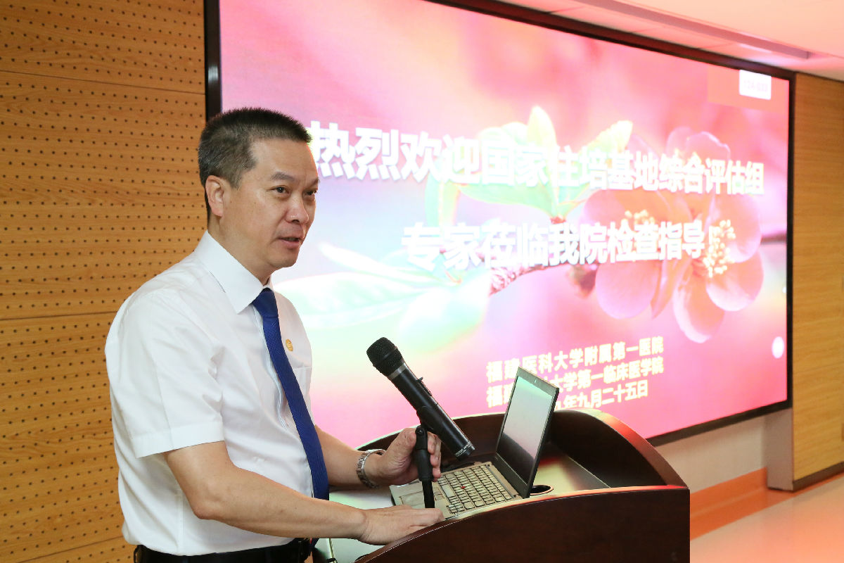 国家住院医师规范化培训评估组到我院检查指导