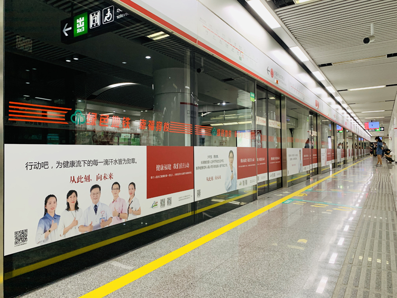 我院三位医生健康理念亮相福州一号线