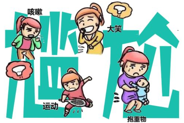 上午入院手术，下午回家！ 我院泌尿外科压力性尿失禁可做“日间手术”了