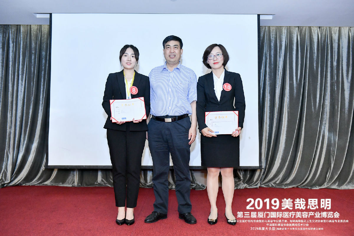 整形外科荣获福建省第一届整形外科青年医师论坛基础组和临床组论文一、二、三等奖