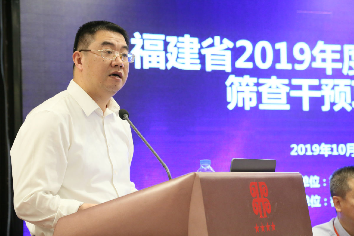 我院承办2019年度福建省脑卒中高危人群筛查和干预项目启动培训会