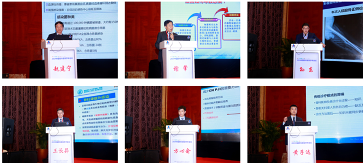 我院骨科承办首届中国骨科感染学术会议暨福建省医学会第十六次骨科学术年会
