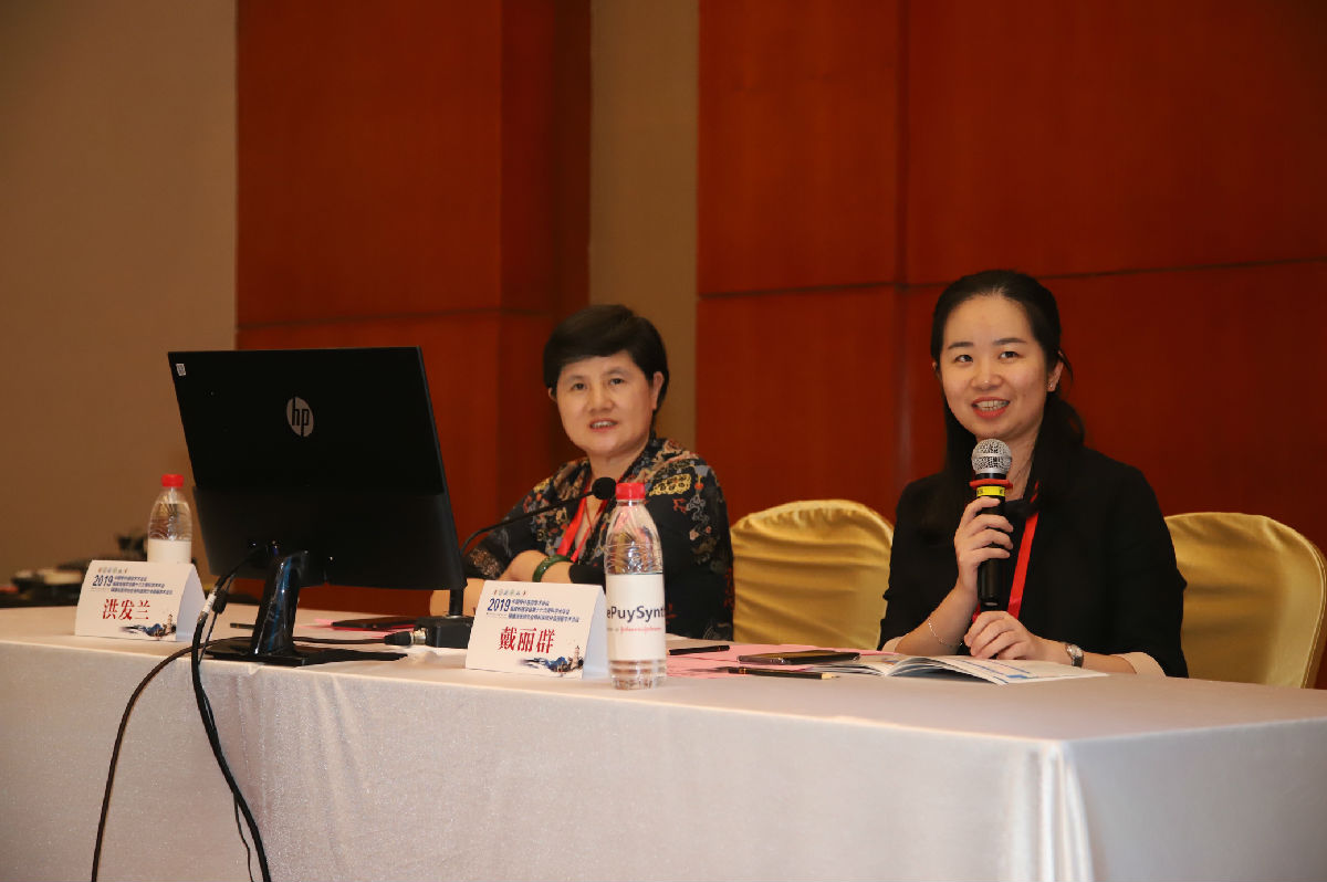 我院承办福建省医学会第十六次骨科学术年会骨科护理论坛