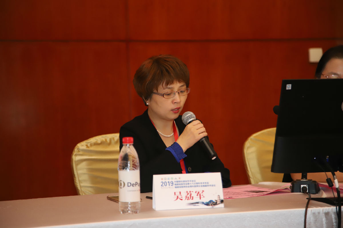 我院承办福建省医学会第十六次骨科学术年会骨科护理论坛