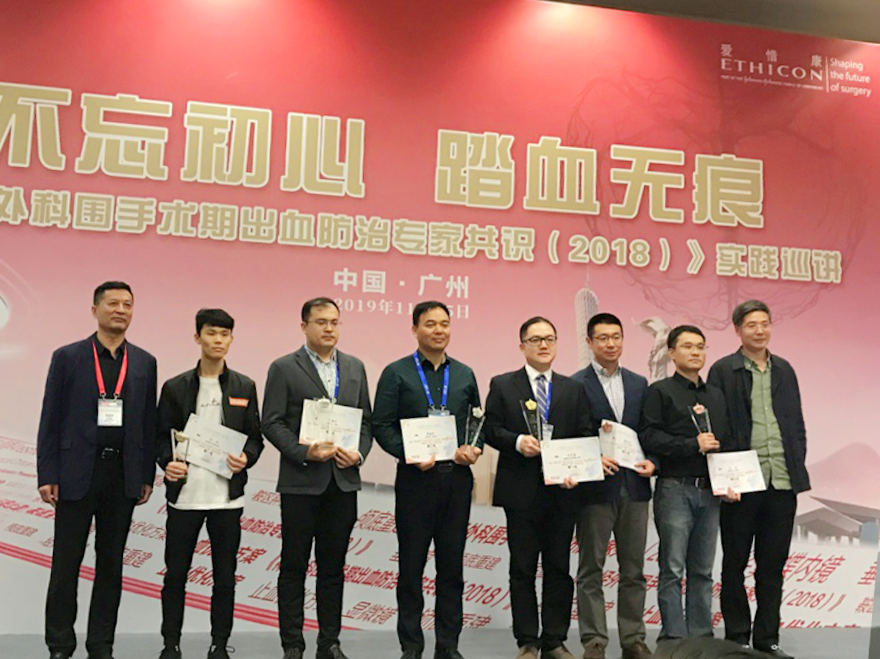 我院神经外科团队在2019年中华医学会神经外科学术年会上再创佳绩