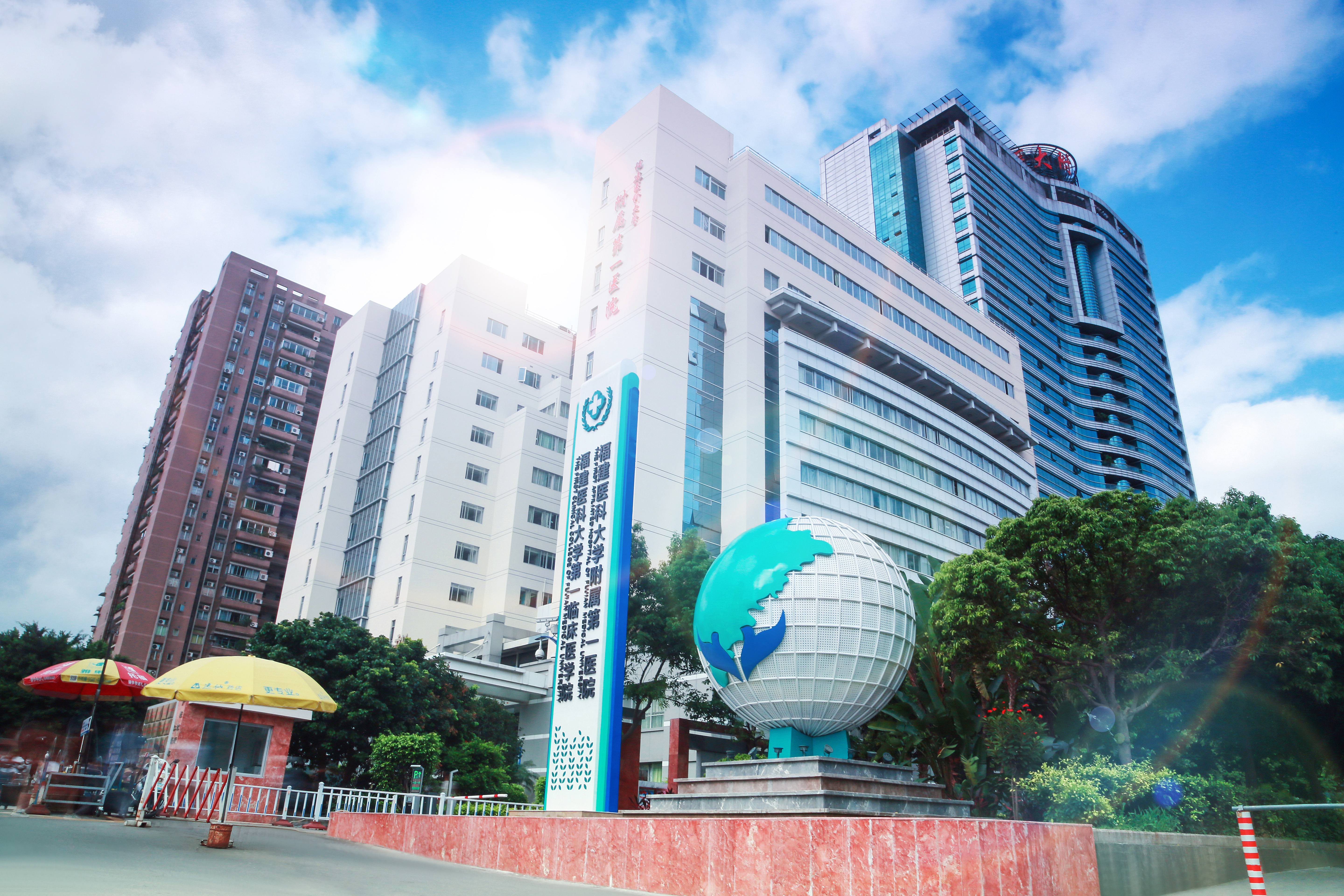 快收藏！福建医大附一医院“MDT军团”曝光（第二波）