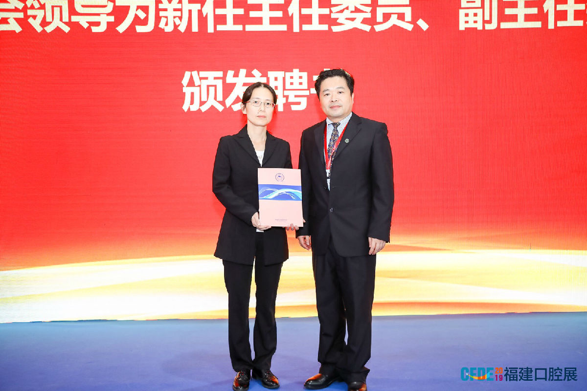 曹代荣、李坚等专家当选我省第三届口腔颌面放射专业委员会名誉主委、主委等重要职务