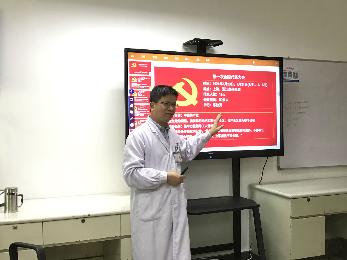 我院消化肝病党支部开展“支部书记讲党课、年轻党员说院训”活动