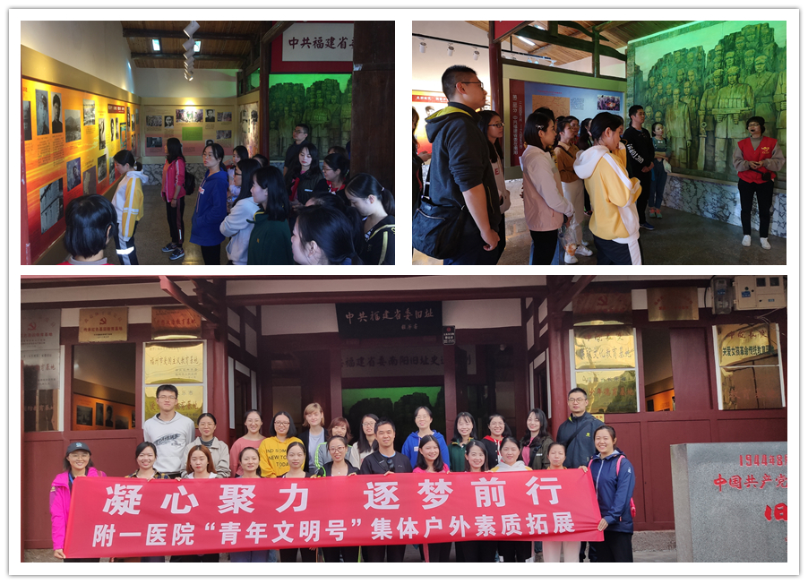 院团委举办青年文明号集体户外素质拓展活动