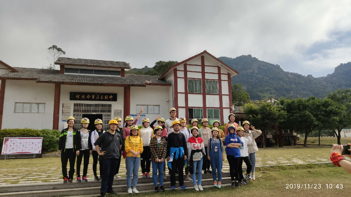 院团委举办青年文明号集体户外素质拓展活动